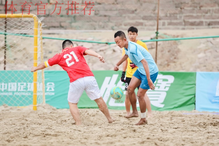 2023沙滩足球巡回赛总决赛在福州打响 12支队伍角逐总冠军